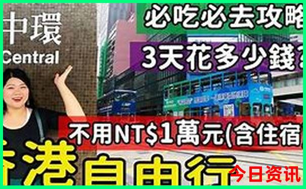太原带孩子好玩的地方排行榜
